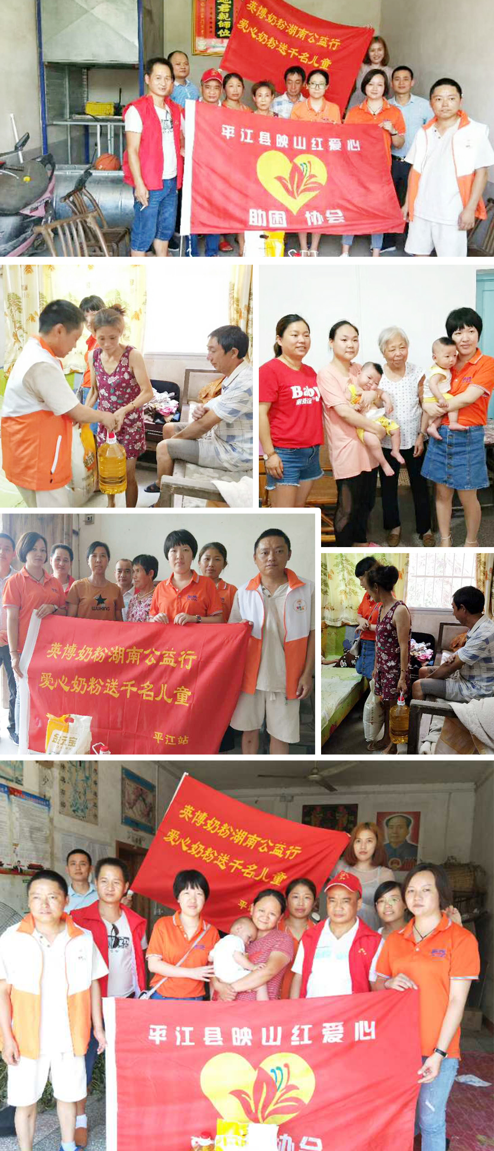 微信图片_20180731105308.jpg 微信图片_20180731105308.jpg