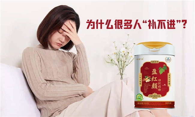 �ϻ�Ԫӯ���չ����̷۹Ž��赣�������Ѫ������ƪ��