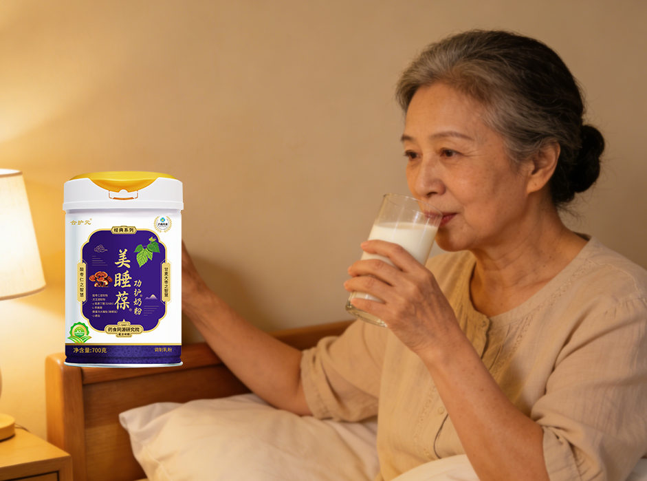 1775095933663980.png 合护元美睡葆功护奶粉找回属于自己的好睡眠