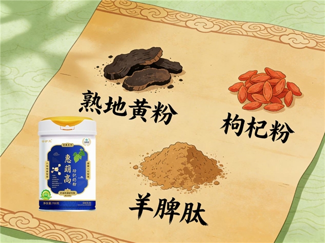 春季合护元惠萌高四步长高法,让每一厘米都长在实处