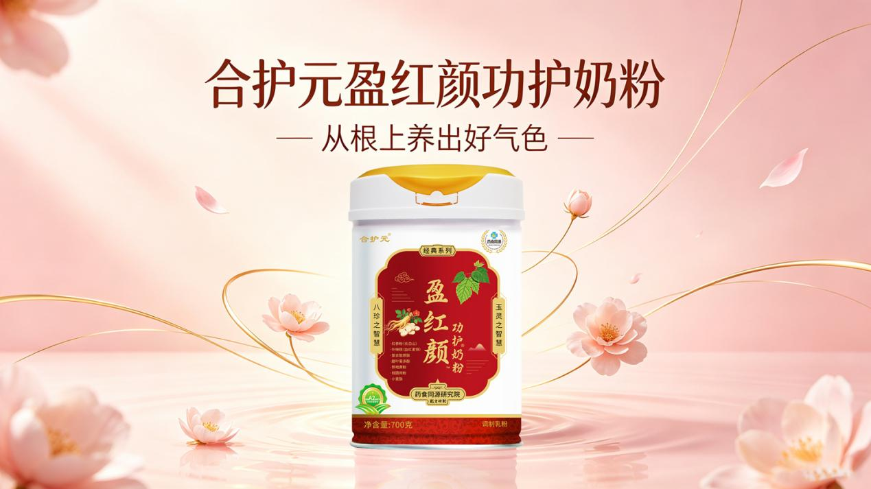 �ϻ�Ԫӯ���չ����̷ۣ��Ӹ�����������ɫ